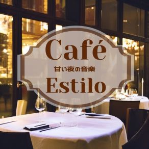 Download track Autumn Hues Reflections Café Estilo