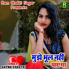 Download track Mujhko Akela Chor Kar Sapna Shastri