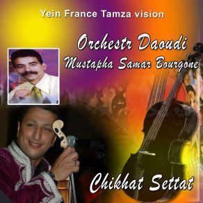 Download track Nti Sbabi Orchestr Daoudi