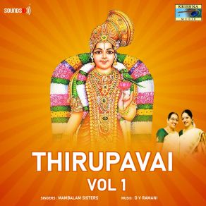 Download track Thoomani Madathu Mambalam Sisters