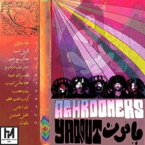 Download track Inas Inas Aghroomers