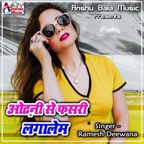 Download track Odhani Se Fasari Lagalem Ramesh Deewana