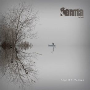 Download track Asma III NORMA THE BAND