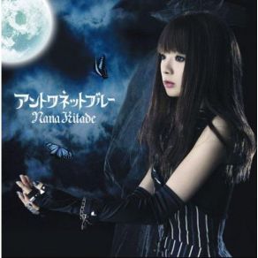 Download track Antoinette Blue (Instrumental)  Nana Kitade