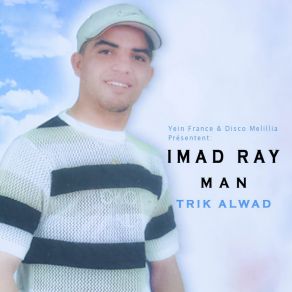 Download track Alach McHiti Smahti Fia Imad Ray Man