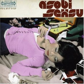 Download track Sooner Asobi Seksu