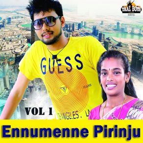 Download track Chirikkunna Jamshad