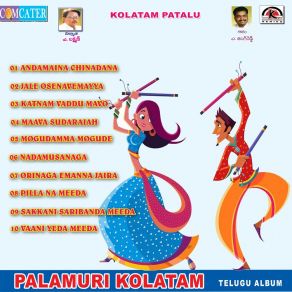 Download track Katnam Vaddu Mavo K. Ramaswamy