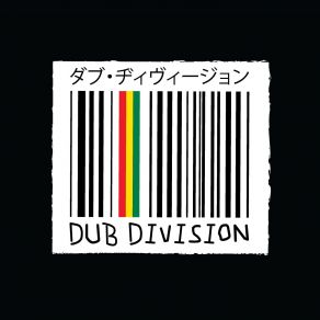 Download track Bonus 14. 13 Dub Division