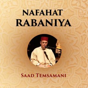 Download track Sali Ya Rabanna Saad Temsamani