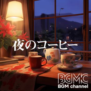 Download track 夜のコーヒー BGM ChannelCate Takahashi