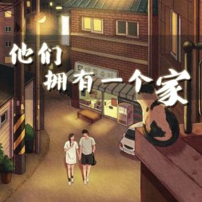 Download track 为了我们的未来 孙龙