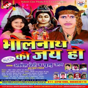 Download track Kawar Baje Choye Choye Awadesh Premi