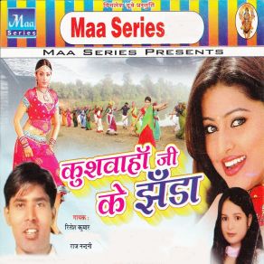 Download track Hamke Satawa Na Tinku Piya Ritesh Kumar