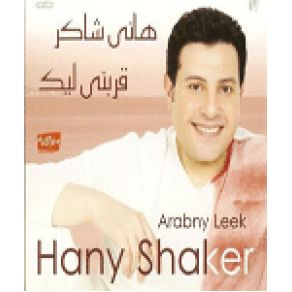 Download track Kelmetein Hani Shaker