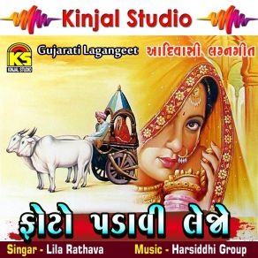 Download track Suraj Velo Ugyo Lila Rathava