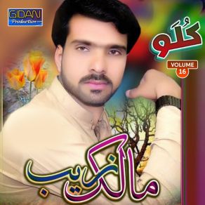 Download track Kulow Kar Ni Malik Zaib