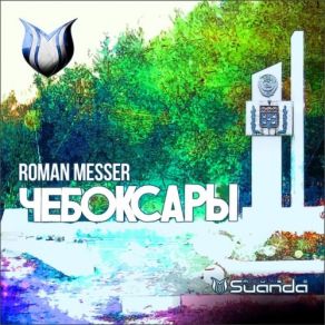 Download track Cheboksary (A&Z Remix) Roman Messer