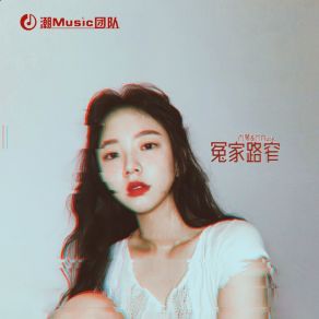 Download track 精神旋律曲 肖Music