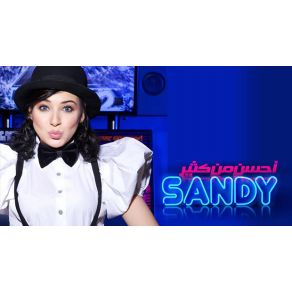 Download track Sad El Tahady Sandy