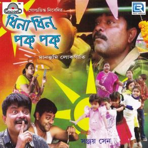 Download track Dhina Dhin Ponk Ponk Sanjoy Sen