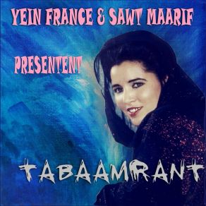 Download track Sarss Atassa Elham Ino Tabaamrant