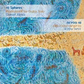 Download track Spheres: Foundation Daniel Akiva, Robert Canetti, The New Chamber Orchestra