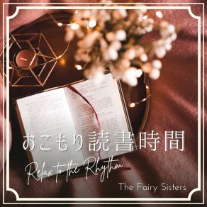 Download track Methods Of Relaxation The Fairy Sisters