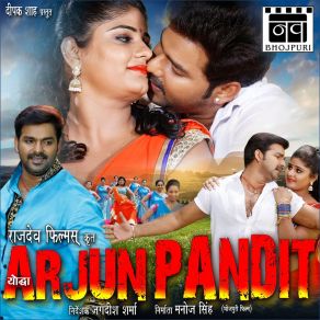 Download track Pyar Se Paavan Atimann Bhaavan Chhote BabaPawan Singh, Sanjana Raj