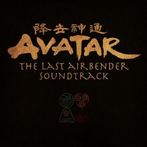 Download track Avatar Theme Song The Track Team