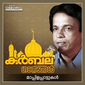 Download track Ahadaayavane Peer MuhammedSujatha, B. Vasantha