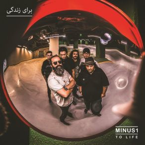 Download track My Friend Minus1