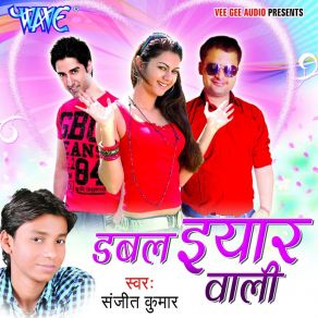 Download track Bora Me Kasayie Ki Jhora Me Sanjit Kumar