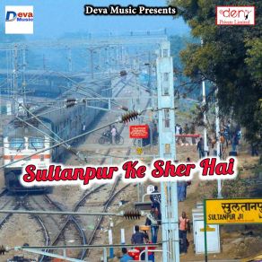 Download track Hare Rama Hare Hare Kumar Jitendra Jitu