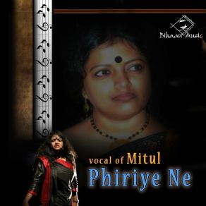 Download track Shanti Neme Aye Mitul