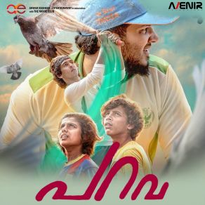 Download track The Last Parava Sekhar Menon