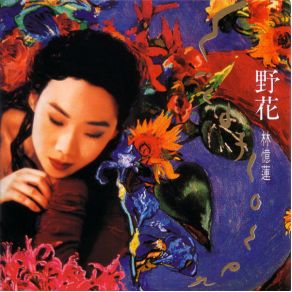 Download track Let Me Live And Cry Sandy Lam