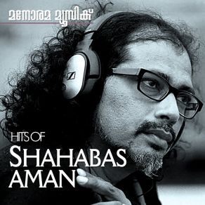 Download track Aa Nammalu Shahabas AmanShahabaz Aman, Pushpavalli