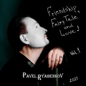 Download track Friendship-2 Pavel Ryabenkov