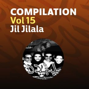 Download track Lklam El Mrassa'e Jil Jilala