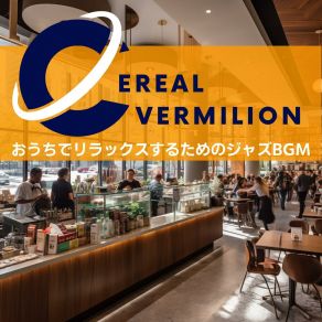 Download track A New Place For Coffee Cereal Vermilion