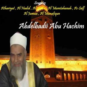 Download track Sourate Athariyat (Quran) Abdelbadii Abu Hachim