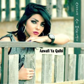 Download track Ansedem Assala Al Magidi