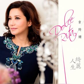 Download track Colors Of The Wind (Huang Rui Lin) Rita Maria Carpio