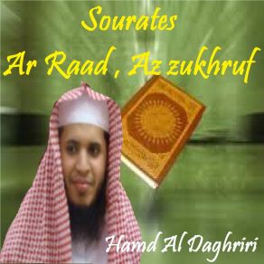 Download track Sourate Az Zukhruf (Hafs Muratal) Hamd Al Daghriri