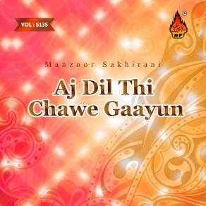 Download track Akhriyun Haye Haye Manzoor Sakhirani