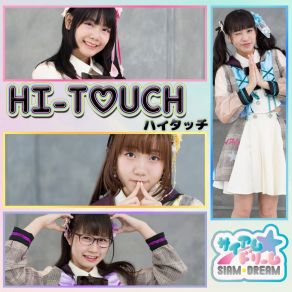 Download track Hi-Touch Siam☆Dream