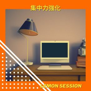 Download track Reflective Reasoning Lemon Session