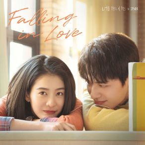 Download track Falling In Love 2NB