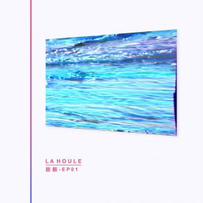 Download track Intro La Houle